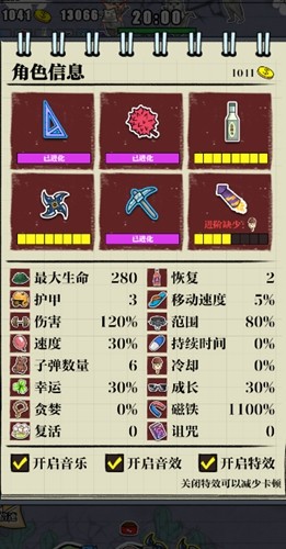 狗子放置英雄手游 v1.2.1 安卓版 4