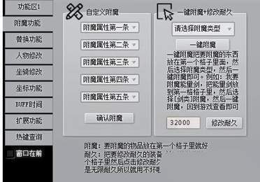 永久激活码生成器 v1.67.00 安卓版 1