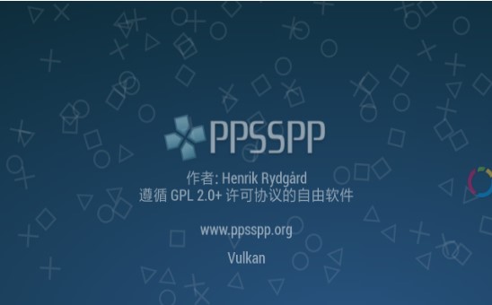 ppsspp模拟器安卓版中文 v1.13 安卓版 1