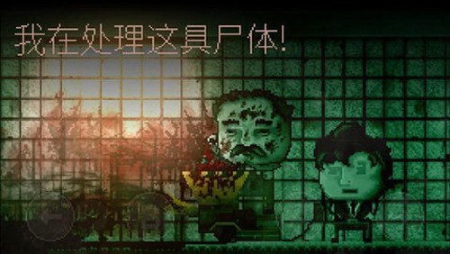 扣押高级版 v1.7 安卓版 3