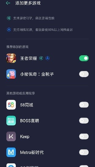 游戏空间app官方 v6.15.0 安卓版 4