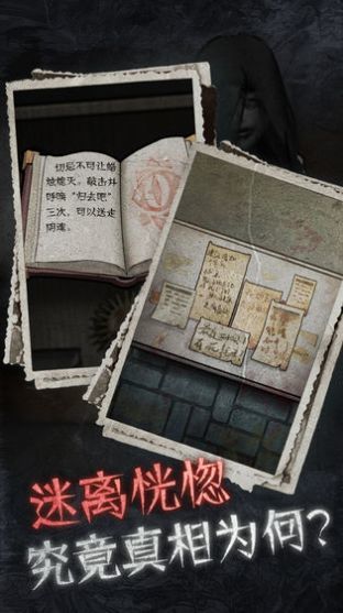 13号病院 v1.0.0 安卓版 3