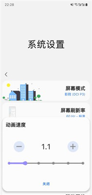 山姆助手APP v1.8 安卓版 2