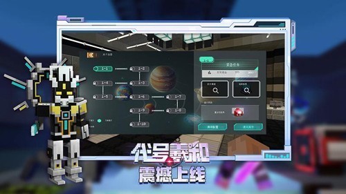 我的世界恐怖生存整合包 v2.2.25.206109 安卓版 4