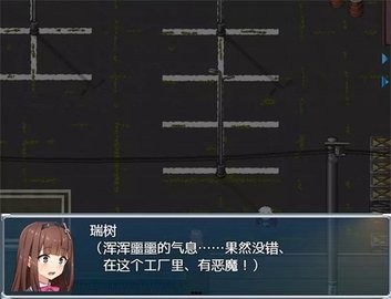 驱魔少女夏洛特 v1.1 安卓版 2