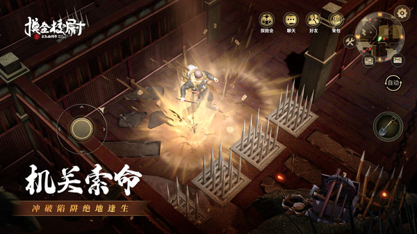 摸金校尉之九幽将军免费下载 v1.23 安卓版 2