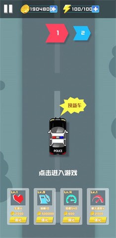 射击赛车 v1.0 安卓版 3