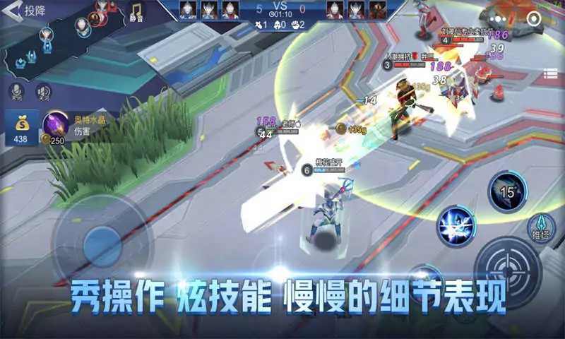 奥特曼守卫光之国 v1.2.0 安卓版 3