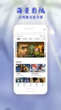 国色天香社区视频免费高清1app v14.2.10 安卓版 1
