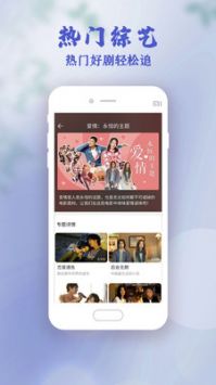 国色天香社区视频免费高清1app v14.2.10 安卓版 3