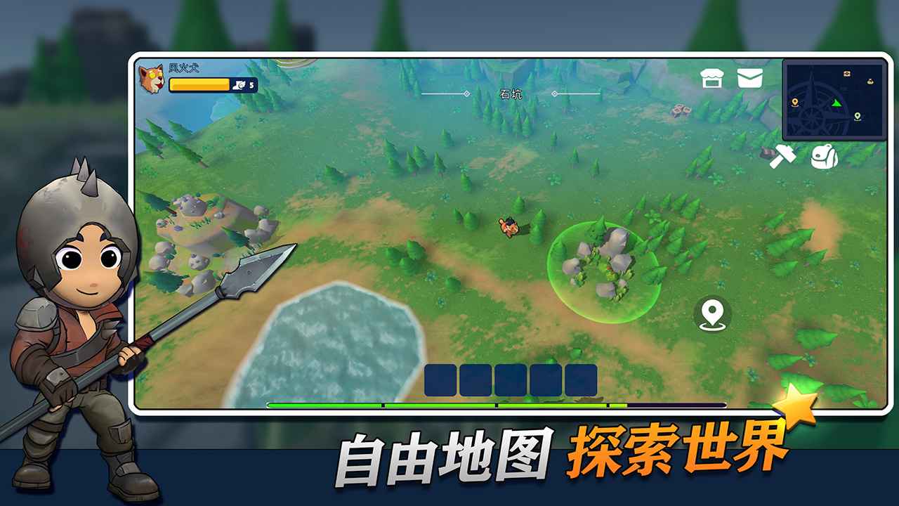 幸存者传说 v0.6.388 安卓版 3