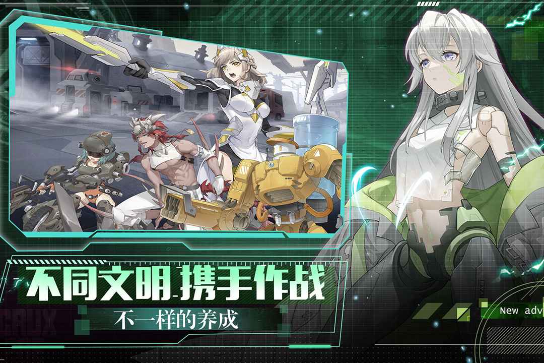 代号:晨星官方版 v1.0.2 安卓版 3