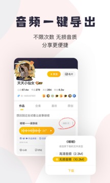 唱鸭app v2.23.2.289 安卓版 2