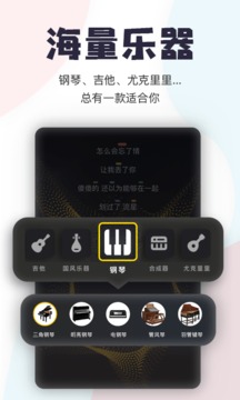 唱鸭app v2.23.2.289 安卓版 4