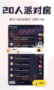 唱鸭app v2.23.2.289 安卓版 1