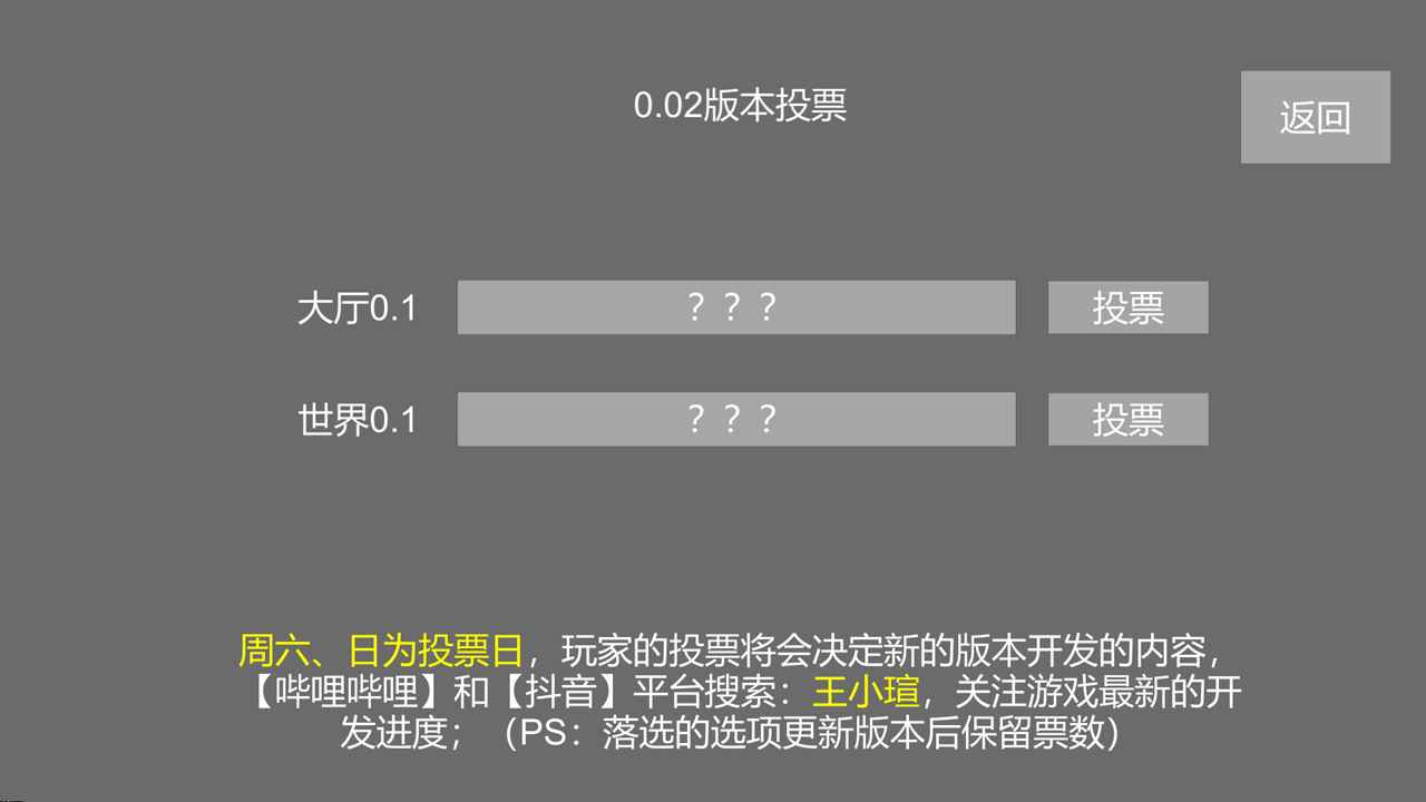 重启末世最新版 v1.11.76 安卓版 1