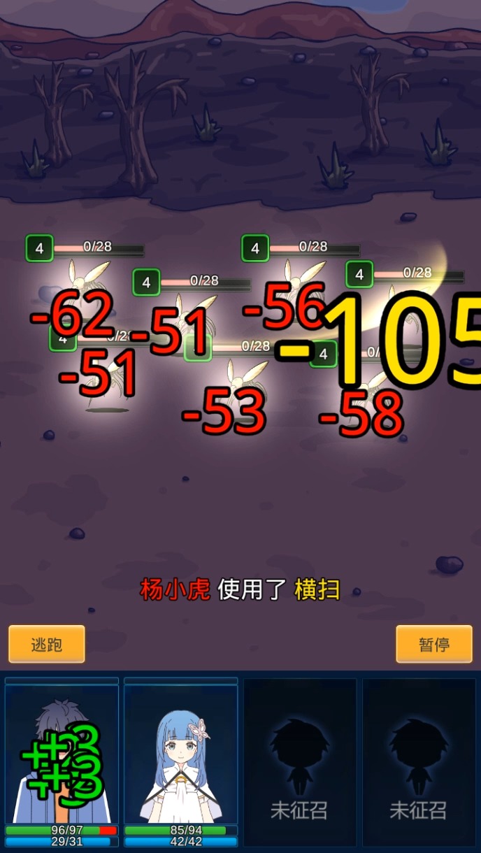 小虎传大菠萝深渊无限金币版 v0.2.1 安卓版 2