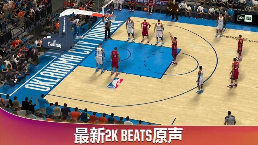NBA 2K20修改器app v96.0.1 安卓版 1