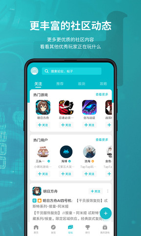taptao官方版app下载 v2.33 安卓版 2