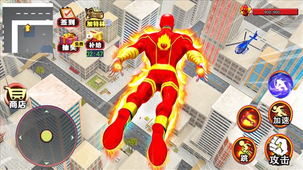 火焰超人模拟器游戏 v1.0 安卓版 4