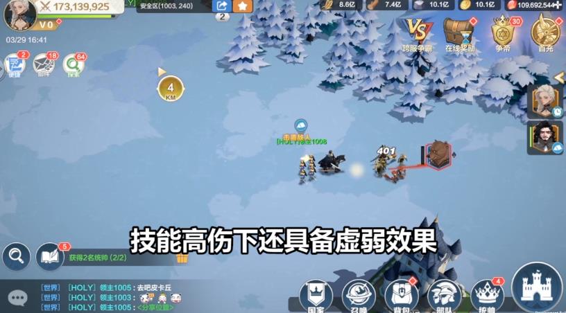 列王之剑兑换码 v1.0.549 安卓版 2