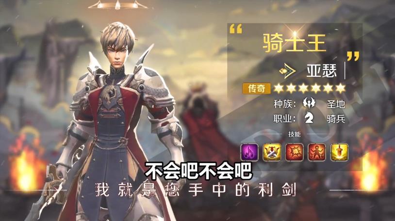 列王之剑兑换码 v1.0.549 安卓版 1