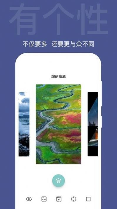 逗喵小院壁纸APP官方 v1.0.0 安卓版 4