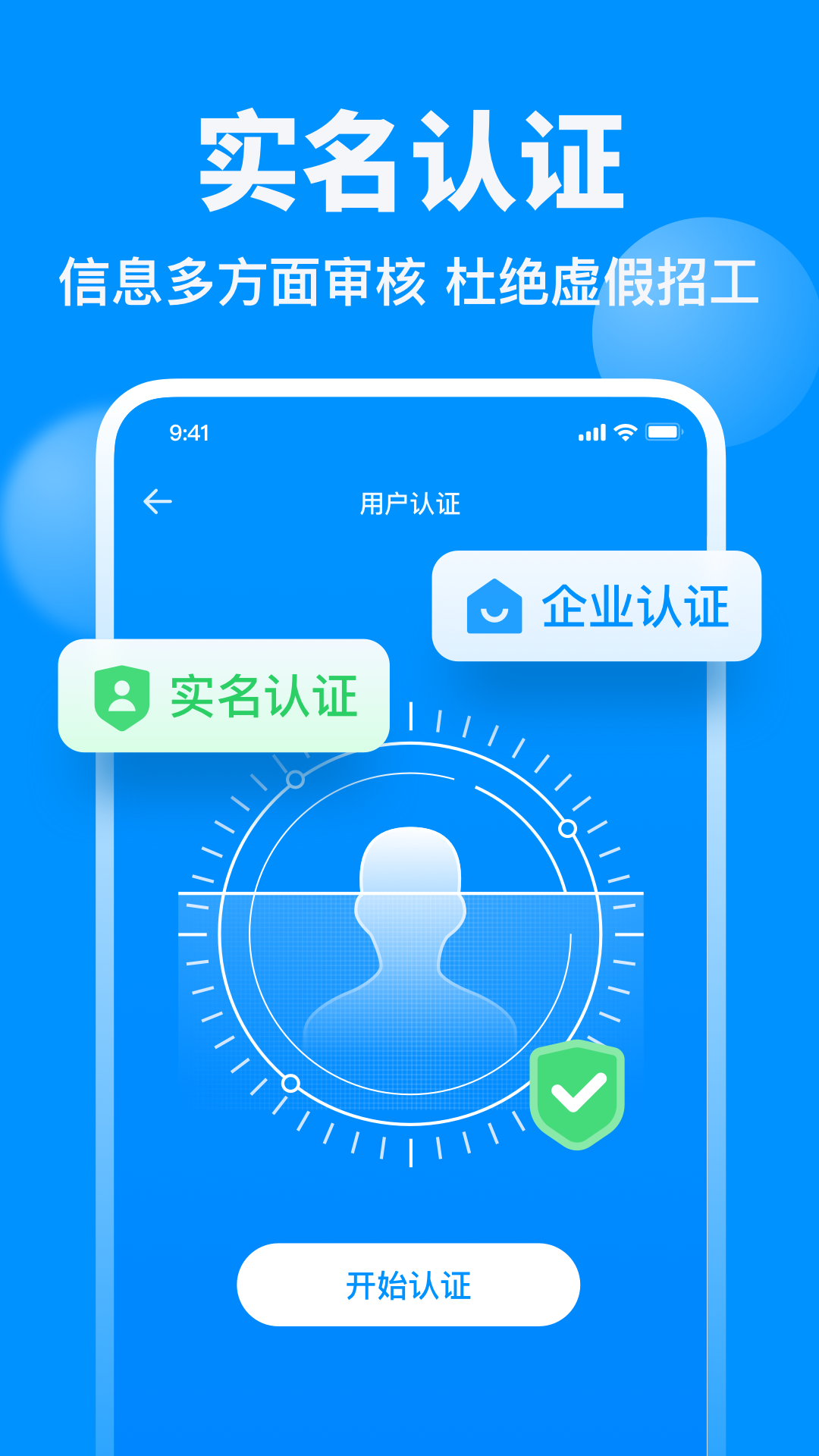 鱼泡网app最新版 v3.5.1 安卓版 3