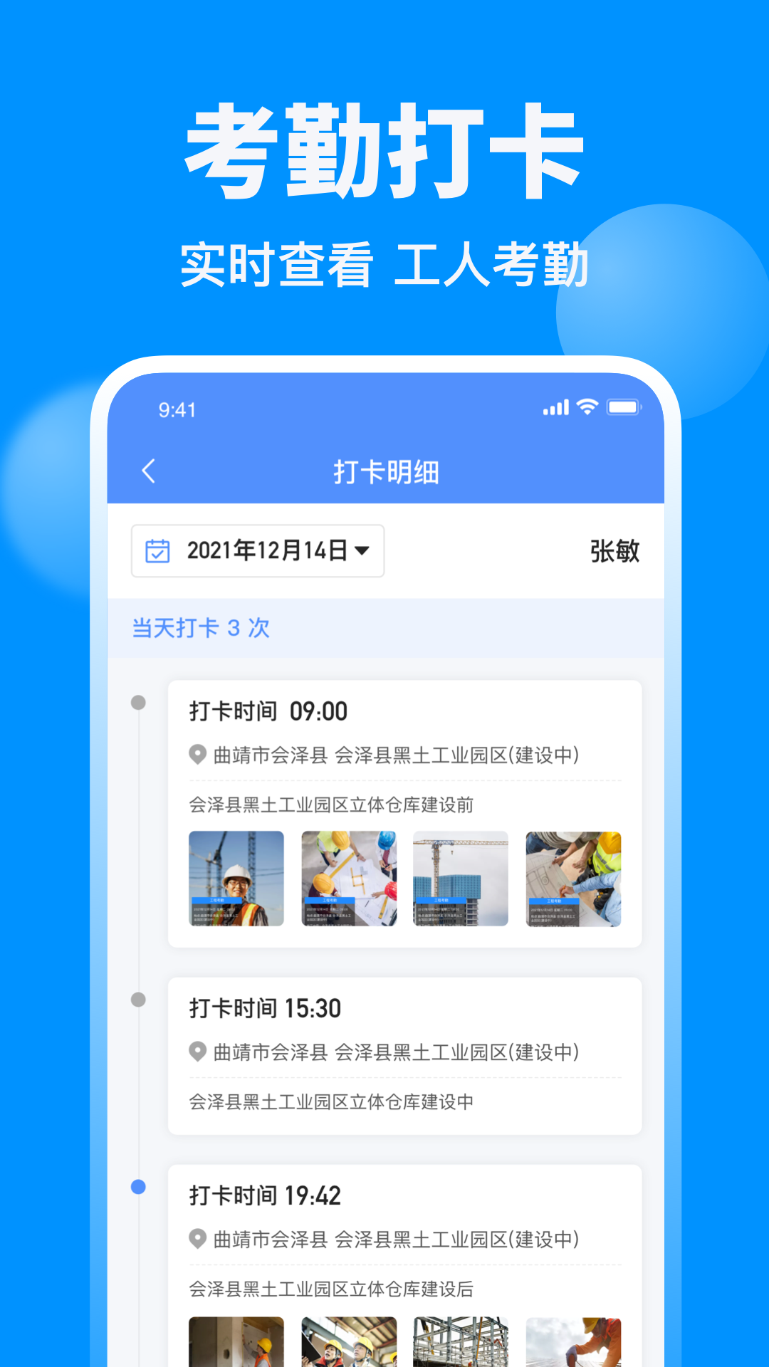 鱼泡网app最新版 v3.5.1 安卓版 2