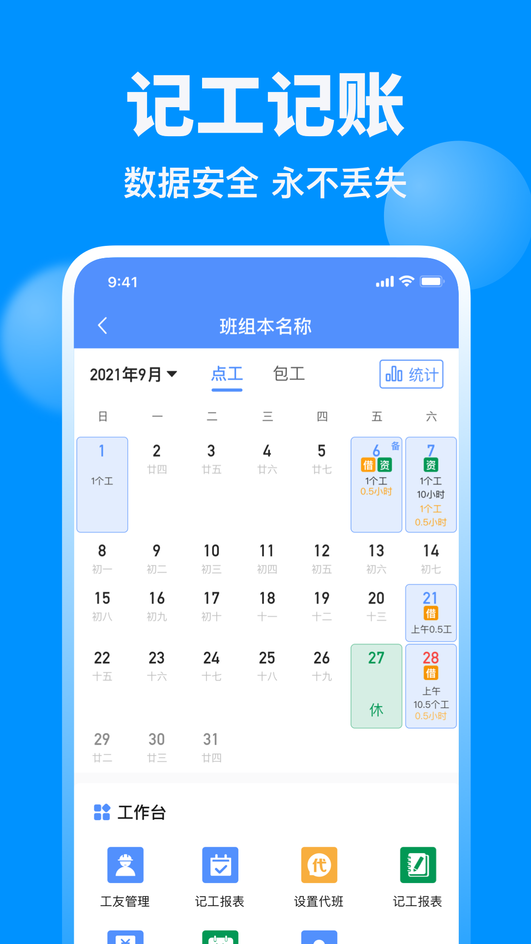 鱼泡网app最新版 v3.5.1 安卓版 4