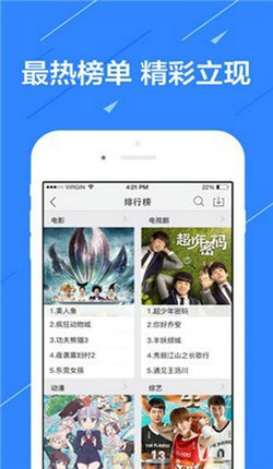 国产爱豆传媒陈可心 v1.0.6 安卓版 3