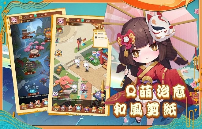 百鬼御妖师游戏 v1.5.5 安卓版 2