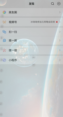 BlueGrape透明壁纸下载 v1.1.6 安卓版 2