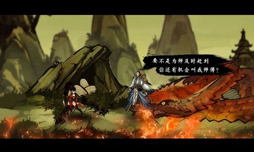 九黎破解版无限金币无限元宝 v1.8.6.01 安卓版 3