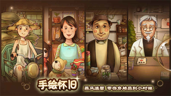 辣条杂货店破解版 v1.4 安卓版 2