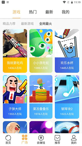 狮乐园app v3.1.6 安卓版 1