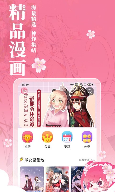 樱花动漫app下载1.7 v1.7 安卓版 1