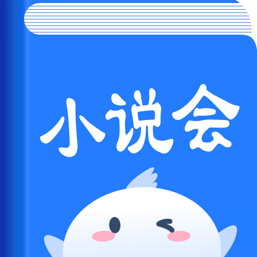 言情小说吧阅文集团旗下app手机版下载
