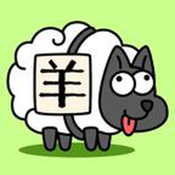 微信小程序羊了个羊
