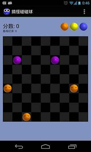 搞怪碰碰球安卓版 v2.0.6 安卓版 2