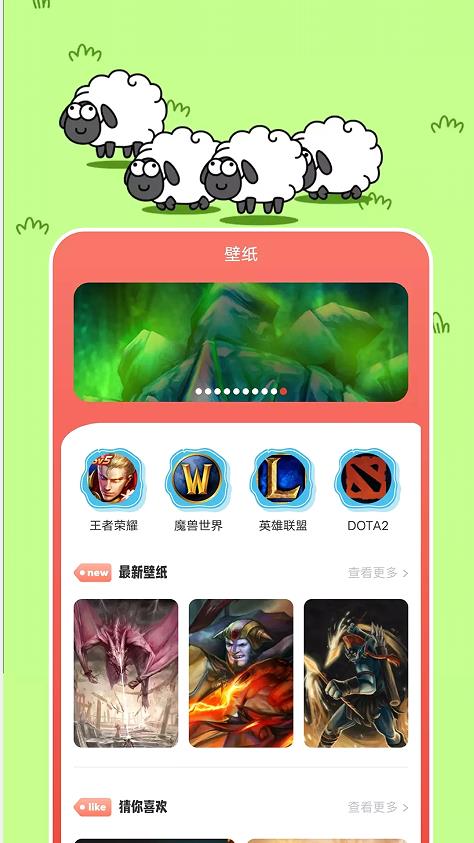 摸鱼游戏攻略app最新版 v2.9.5 安卓版 2