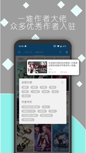 壁纸精灵app v6.2.4 安卓版 3