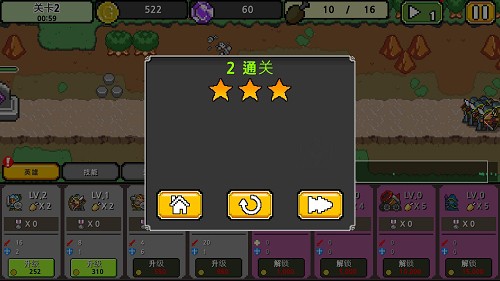 黑色骑士团最新版 v1.7 安卓版 1