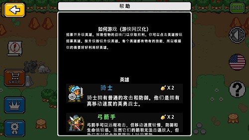 黑色骑士团最新版 v1.7 安卓版 4