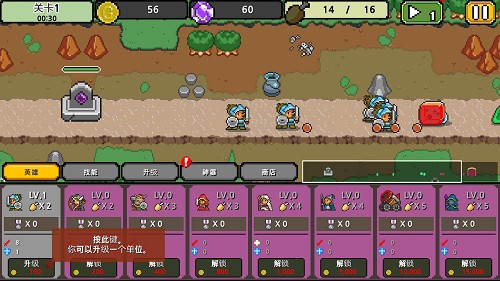 黑色骑士团最新版 v1.7 安卓版 5