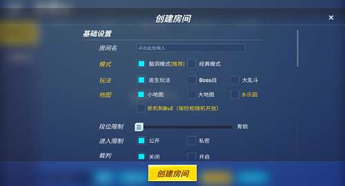 神明怀旧二服最新版本 v8.9.3 安卓版 1