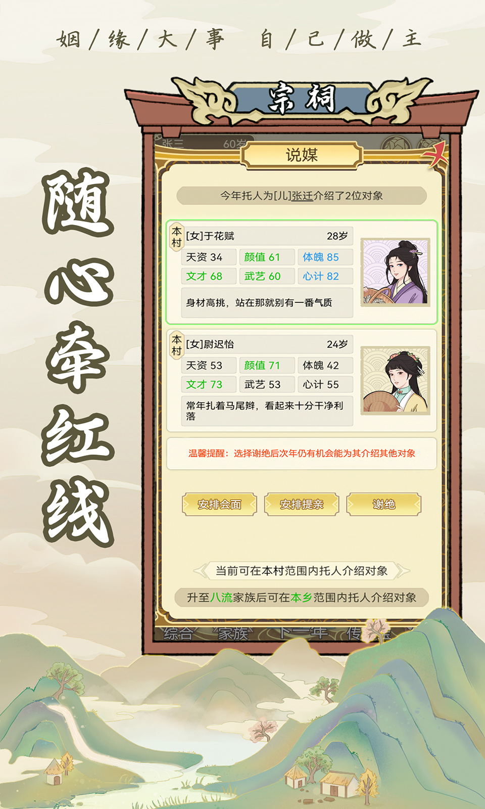 祖宗模拟器内置菜单版 v1.0.0 安卓版 2