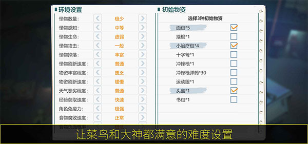 404禁区游戏最新版 v0.1.457 安卓版 2