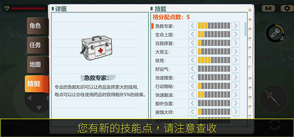 404禁区游戏最新版 v0.1.457 安卓版 1