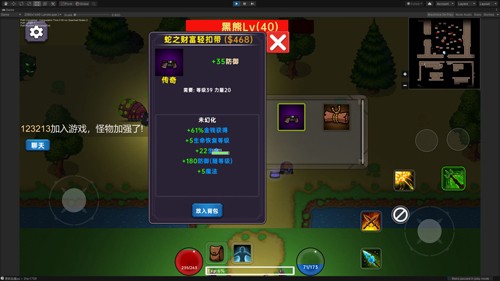 暗黑之地 v1.24 安卓版 2